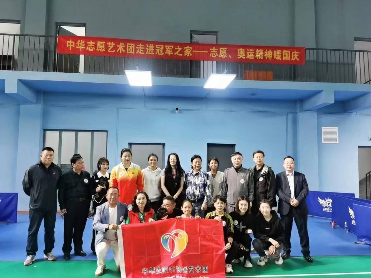 跆拳道世界冠军张娜,游泳世界冠军高畅,世界乒乓球冠军张碧佳,青年