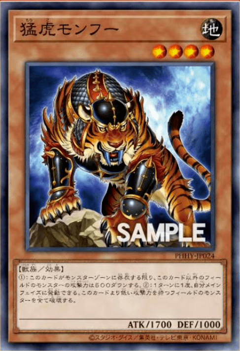 OCG]221007-1111新卡资讯！_怪兽_效果_对手