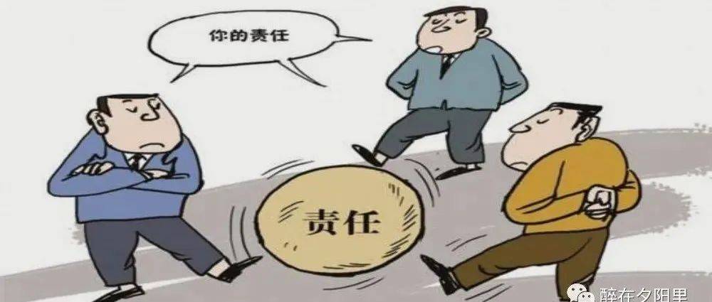 问题探讨 | 程雪阳:体系解释视角下农村违法占地建房执法权限争议的解决_土地法_宅基地_自然资源