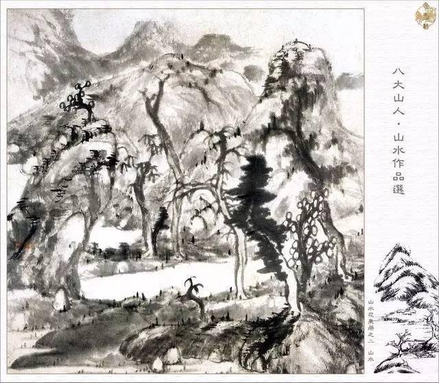 清朱耷(八大山人) 山水圖冊|Landscape album - Bada Shanren