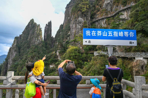 短途微度假需求旺盛 国庆假期湖南旅游营收9.51亿元