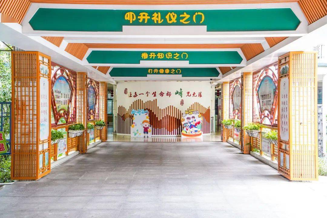 学校充分发掘展旗峰文化内涵与里水文化地标展旗楼遥遥相对旗峰小学