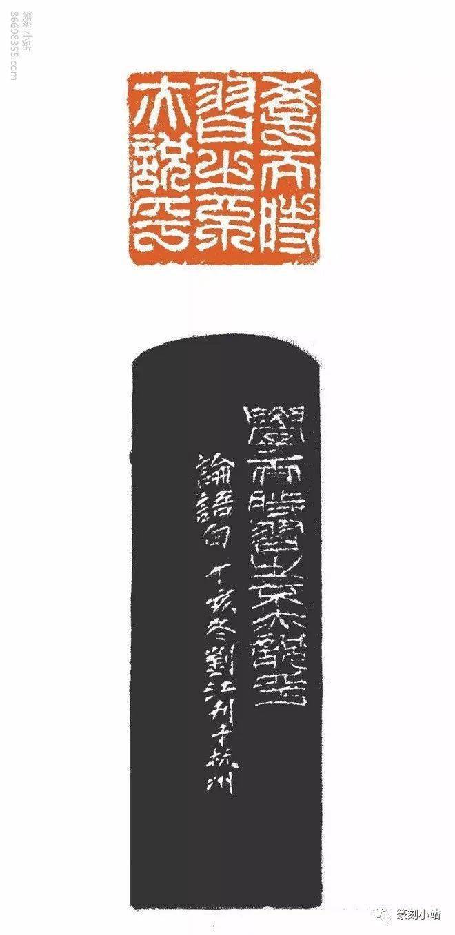当代篆刻名家寿山石篆刻，论语箴言警句印集，篆刻小站_搜狐网