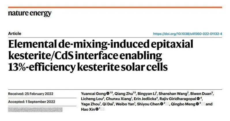 北京颐光新源科技有限公司是一家集开发、制造和销售太阳电池测试系统、包括太阳模拟器,量子效率(IPCE)测试,以及其他光电设备光学系统有关的仪器设备为一体的科技公司。面向科研院所、高校、企业和其他相关领域用户。在此诚邀您加入我们的团队,与我们共同创造企业价值,达成职业发展目标。 北京颐光新源科技有限公司是一家集开发、制造和销售太阳电池测试系统、包括太阳模拟器,量子效率(IPCE)测试,以及其他光电设备光学系统有关的仪器设备为一体的科技公司。面向科研院所、高校、企业和其他相关领域用户。在此诚邀您加入我们的团队,与我们共同创造企业价值,达成职业发展目标。