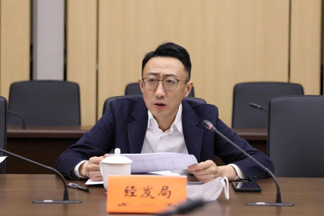 吴江开发区召开2022年度高质量发展综合考核任务分析会