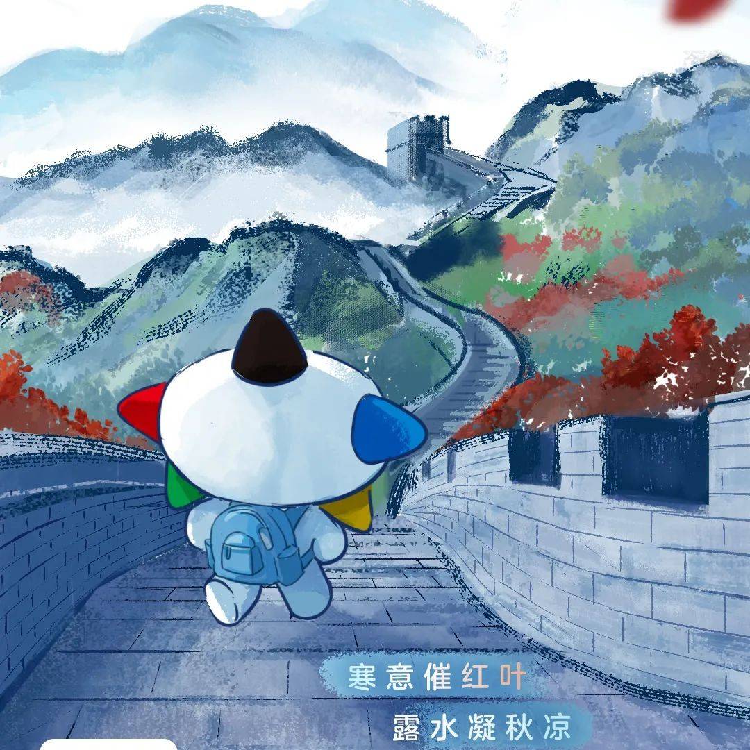 【寒露】寒意催红叶，露水凝秋凉_中国_秋意浓_露水