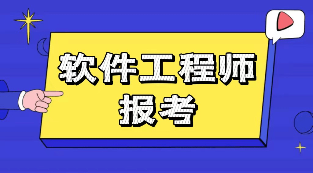 工程管理费用包括哪些内容_医院软件工程考试内容_工程资料员工程绩效评价内容