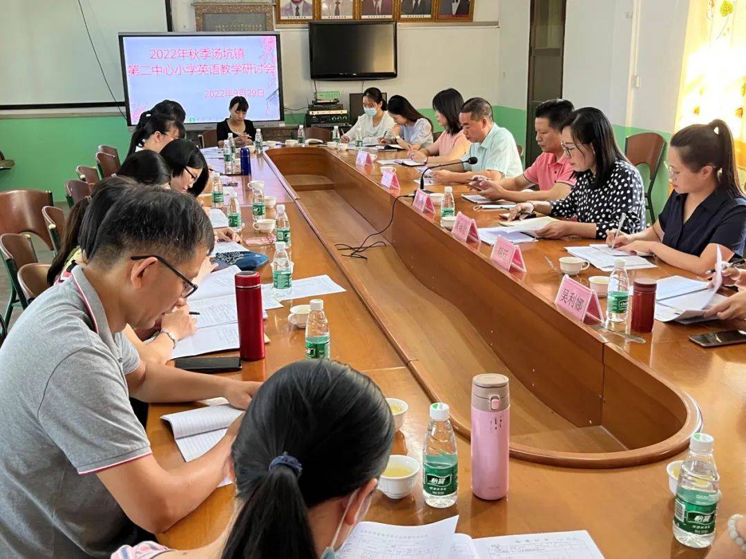 汤坑镇第二中心小学副校长黄瑞君结合汤坑镇第二中心小学教学,教研等