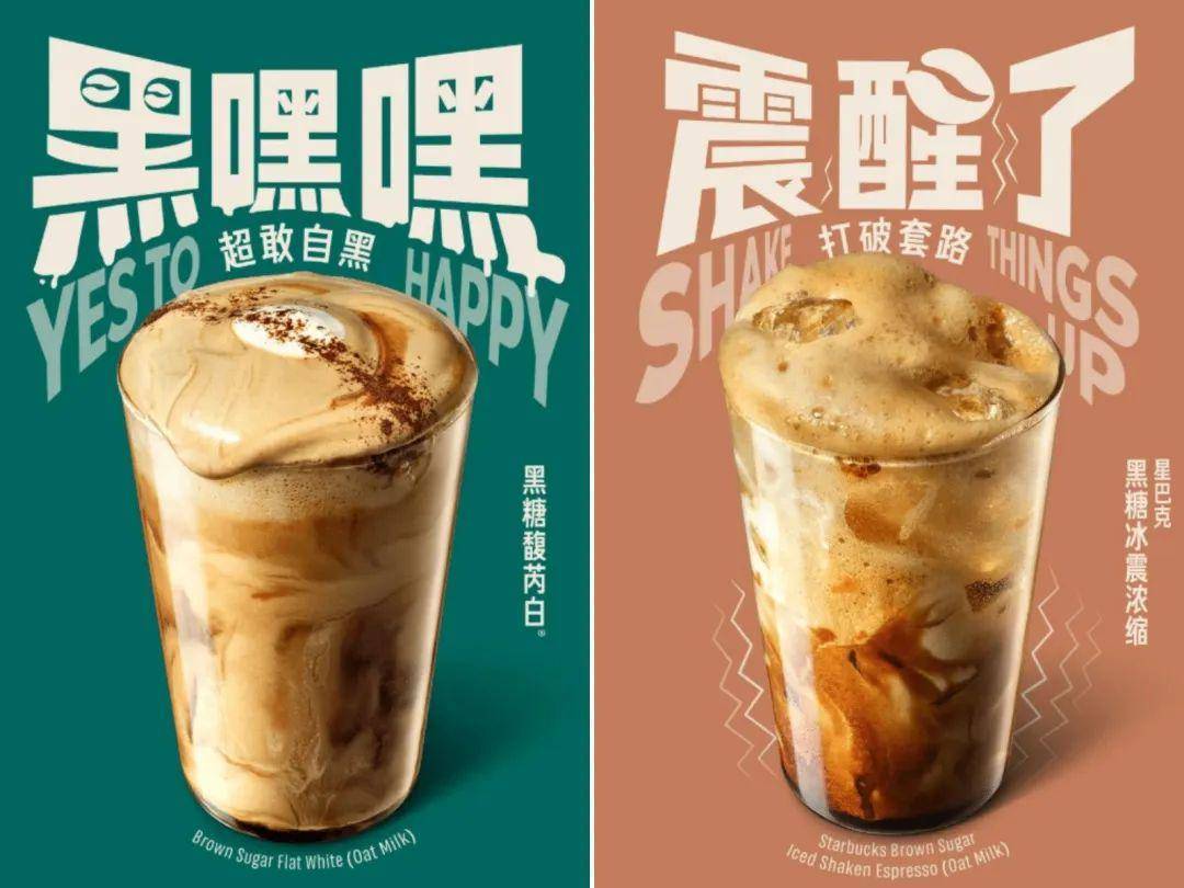 奥利奥上市"可可棒";21beauty发布首款"热"植物奶丨创新周报_新品