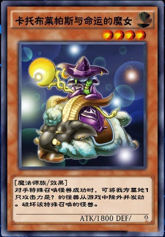 游戏王 | 「dl国服」暗印者卡莉渚升级奖励和专属技能介绍_回合_命运