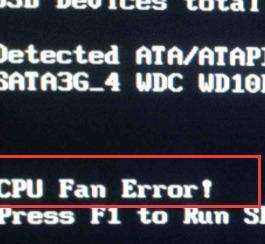 电脑开机出现CPU Fan Error是什么问题？