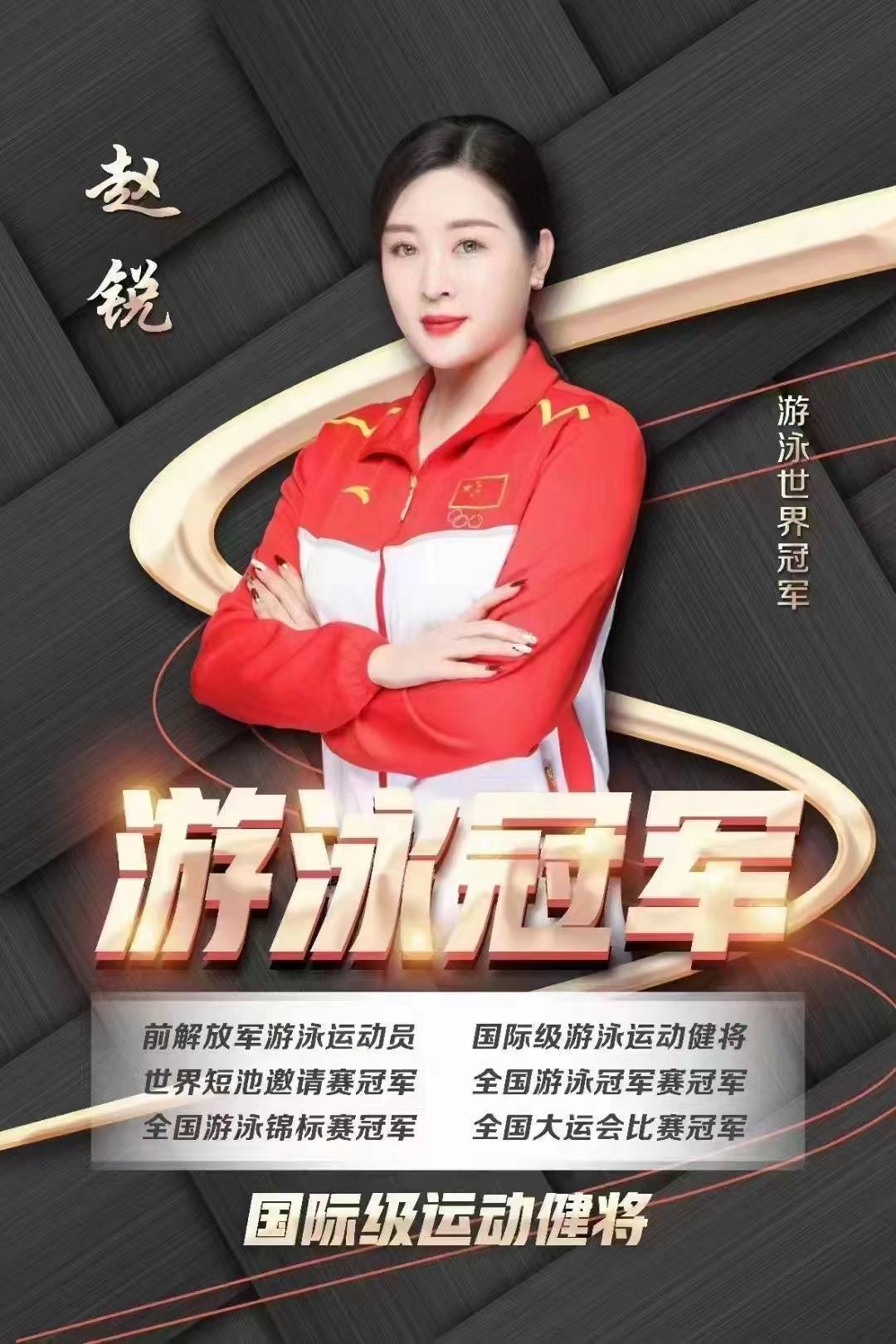 5位体冠集体为爱思康送祝福啦