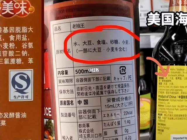 “海天翻车”千万网友被带节奏,海天双标竟是“冤假错案”_添加剂_食品_中国