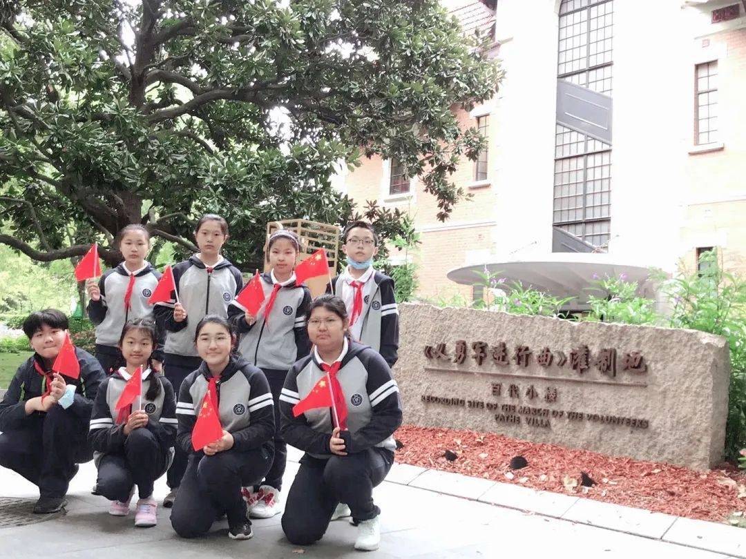 带着国旗看上海！这群学子开启一次特殊的旅程