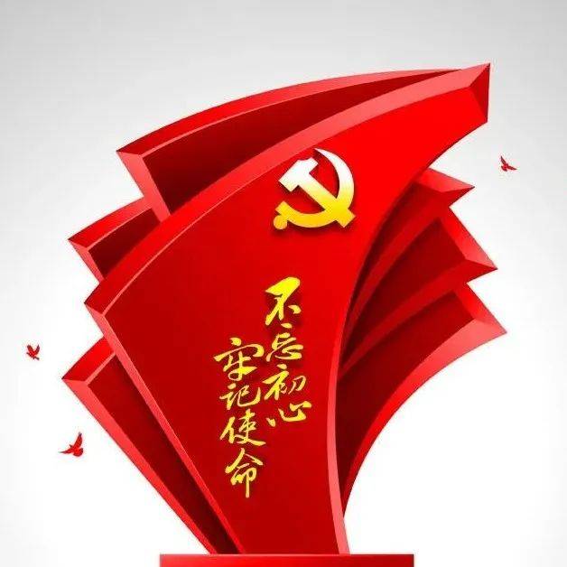 建强战斗堡垒 夯实执政之基——党的十九大以来党的基层组织建设工作综述_党建_党中央_习近平