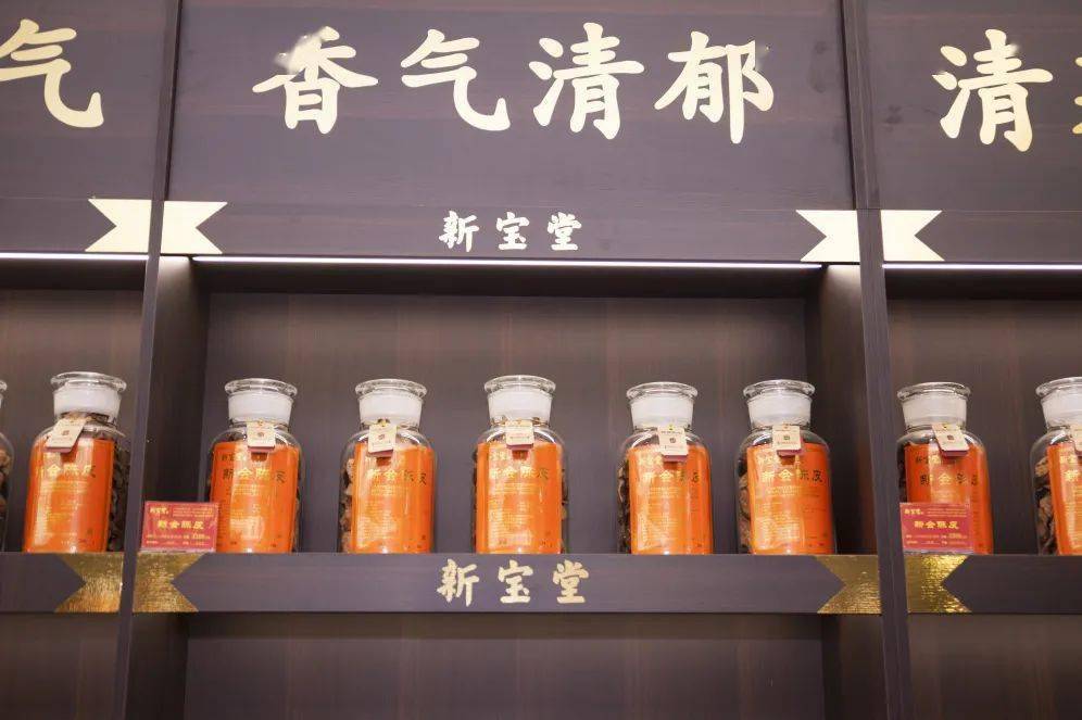新宝堂陈皮惠州惠城,揭阳普宁,东莞南城三店隆重开业