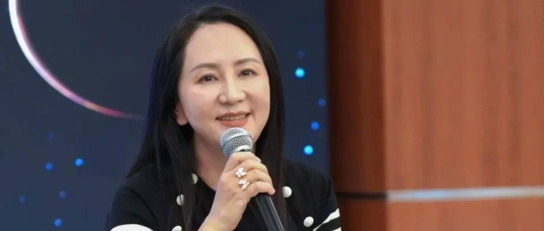 50岁孟晚舟现身财经大学,最新演讲刷屏:终于知道她凭什么能做到财务巅峰…_华为_公司_数据