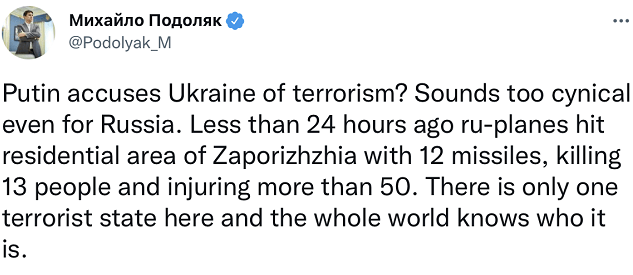 普京称克里米亚大桥爆炸是乌方“恐怖主义行为”，乌官员回应