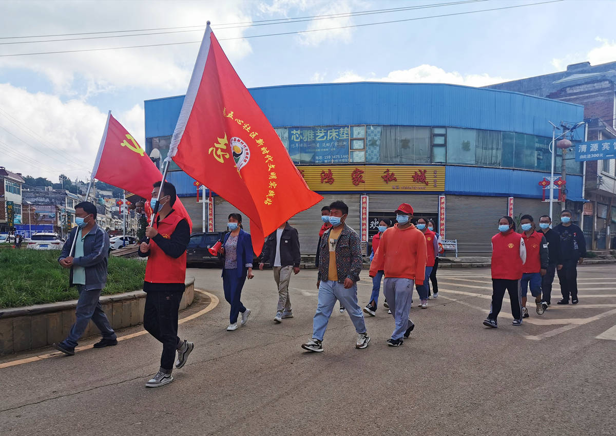 威宁自治县黑石头镇五心社区党支部:"吾心"火热为人民 志愿青春别样红