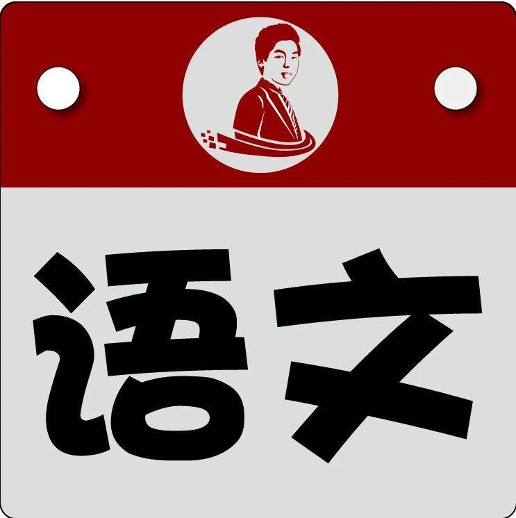 中国文化知识100题,让孩子涨知识!_资料_奥数_家长
