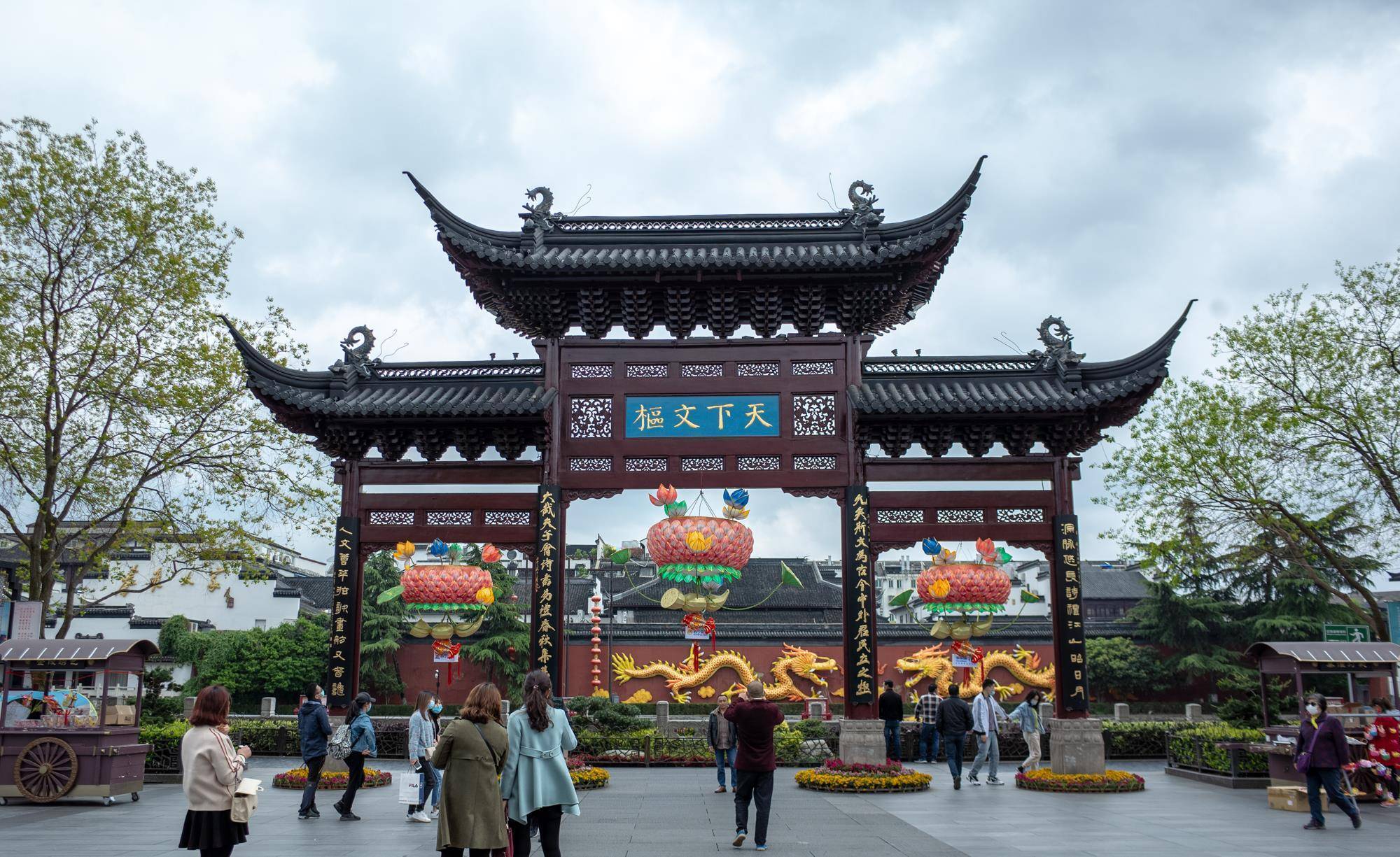 南京夫子庙,免费的国家5a级旅游景区,周末游人络绎不绝非常热闹