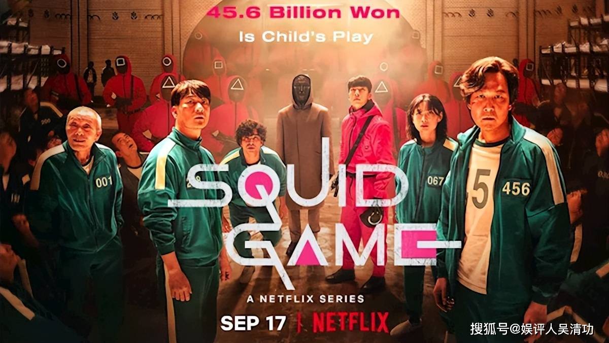 网传李政宰在《鱿鱼游戏2》的片酬是每集10亿韩元，梁朝伟也加盟_搜狐网