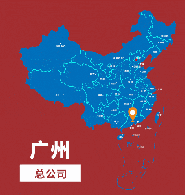 广州市鲁班建筑工程技术有限公司业务地图广州鲁班公司始创于1991年