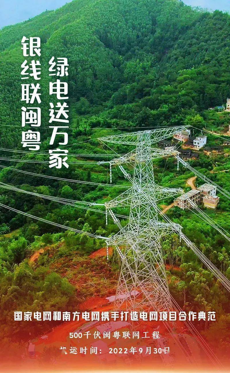 全世界谁会在这种地方架设电线啊？中国：没错，正是在下！