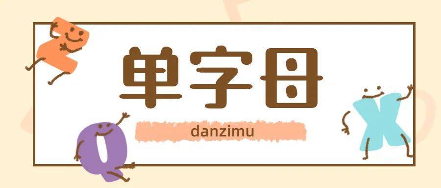 仅有3个！那些未保留的单字母域名在谁手上？