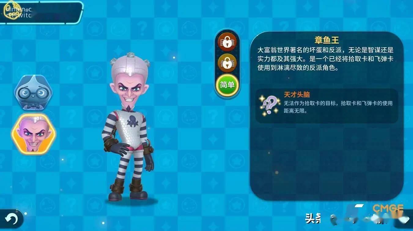 还有香蕉皮,果冻墙等等新卡.