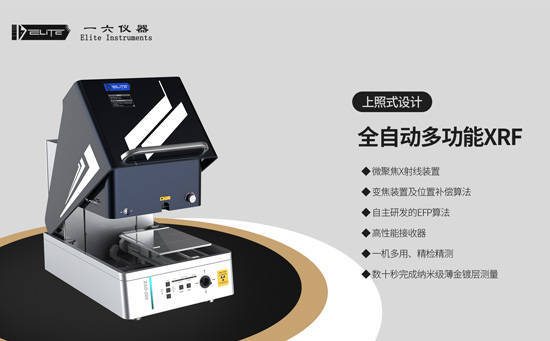 黄金检测仪设备优势有哪些?
