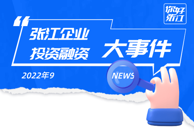 上市融资咨询信息（中国上市公司融资网） 上市融资咨询信息（中国上市公司融资网）《上市融资公司有哪些》 信息咨询