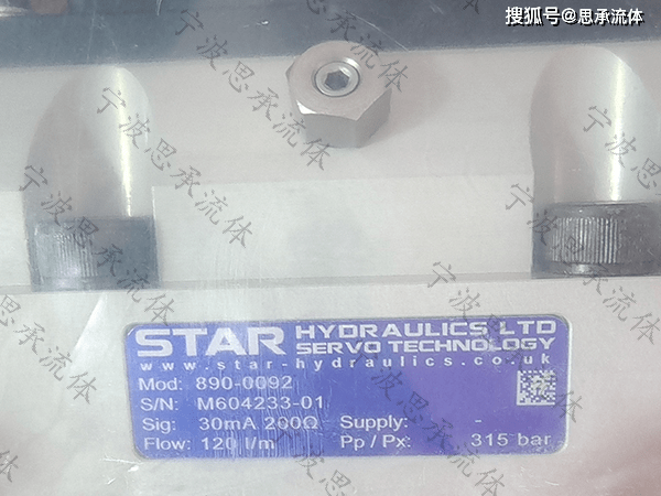 STAR伺服阀890-0092