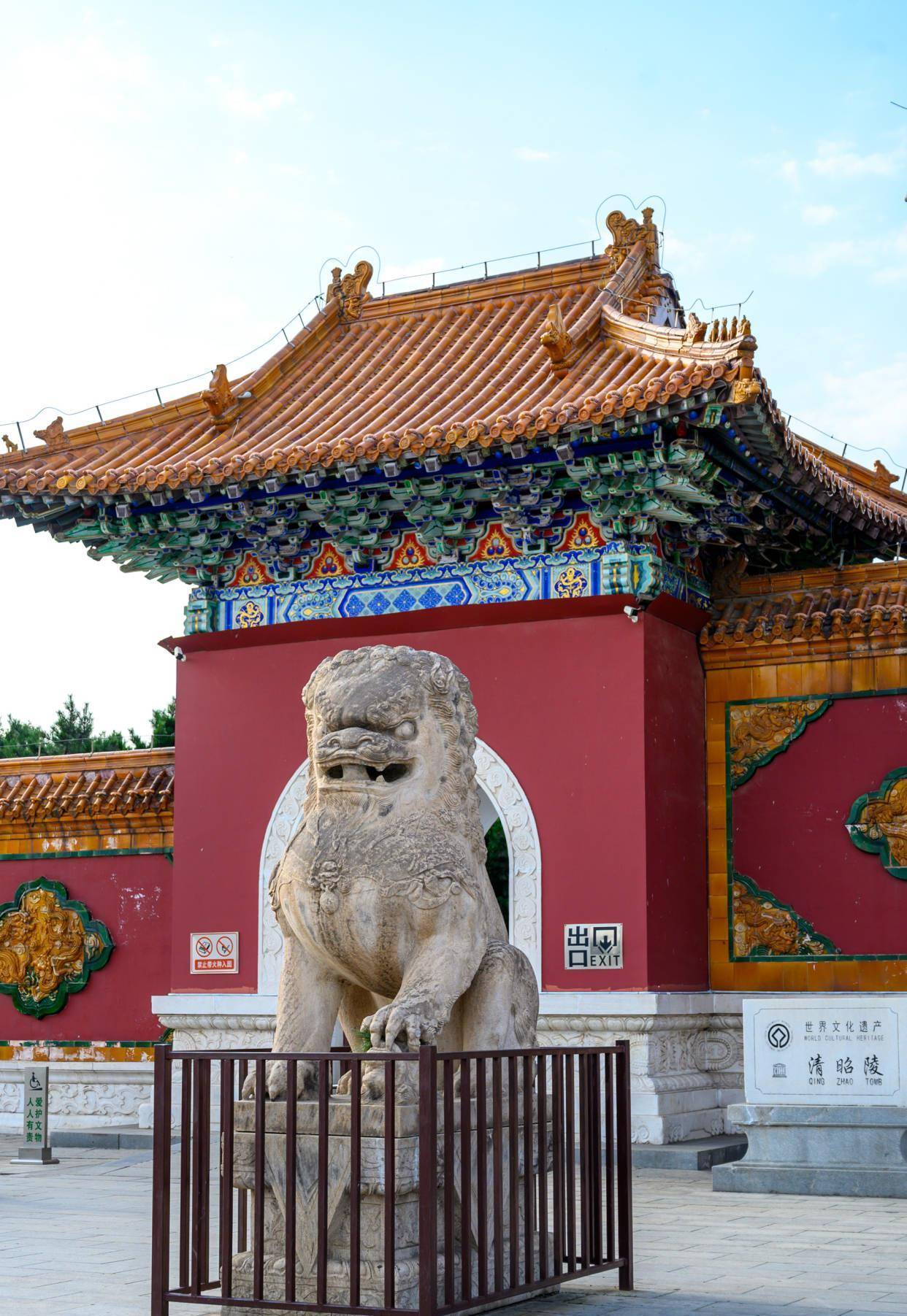 沈阳最大的公园,藏着一处世界文化遗产,为清朝帝王皇太极的陵墓_昭陵