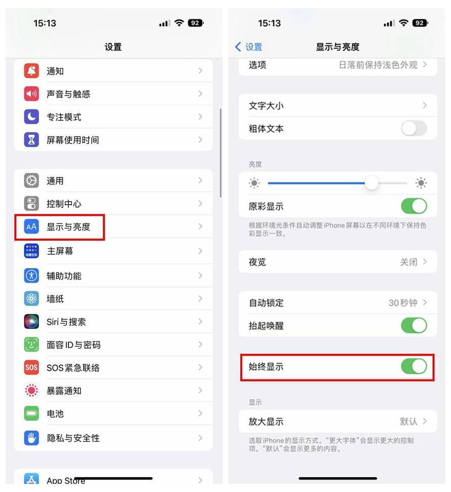 iPhone 14 Pro Max两周体验，除了灵动岛，还有哪些惊喜？