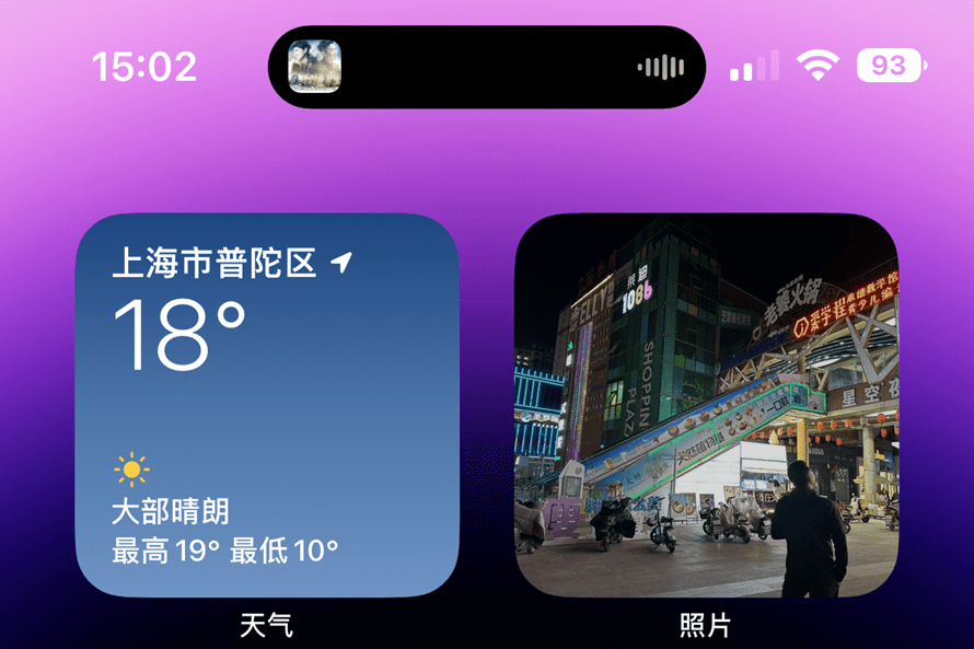 iPhone 14 Pro Max两周体验，除了灵动岛，还有哪些惊喜？
