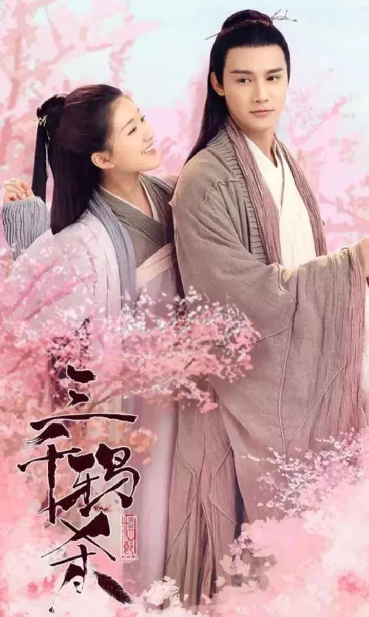 赵露思合作过的男演员中,你觉得她和谁最有cp感呢?_故事_剧中_事情