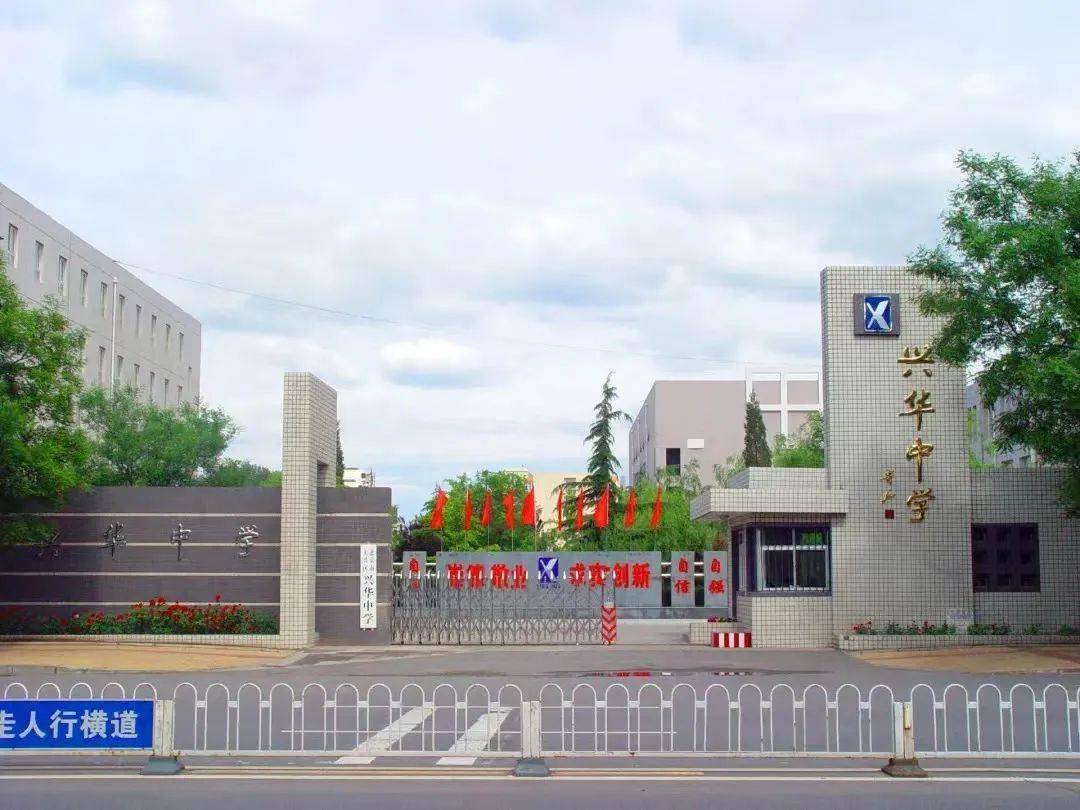 大兴一中原名_大兴二中更名历史_大兴五中有高中吗
