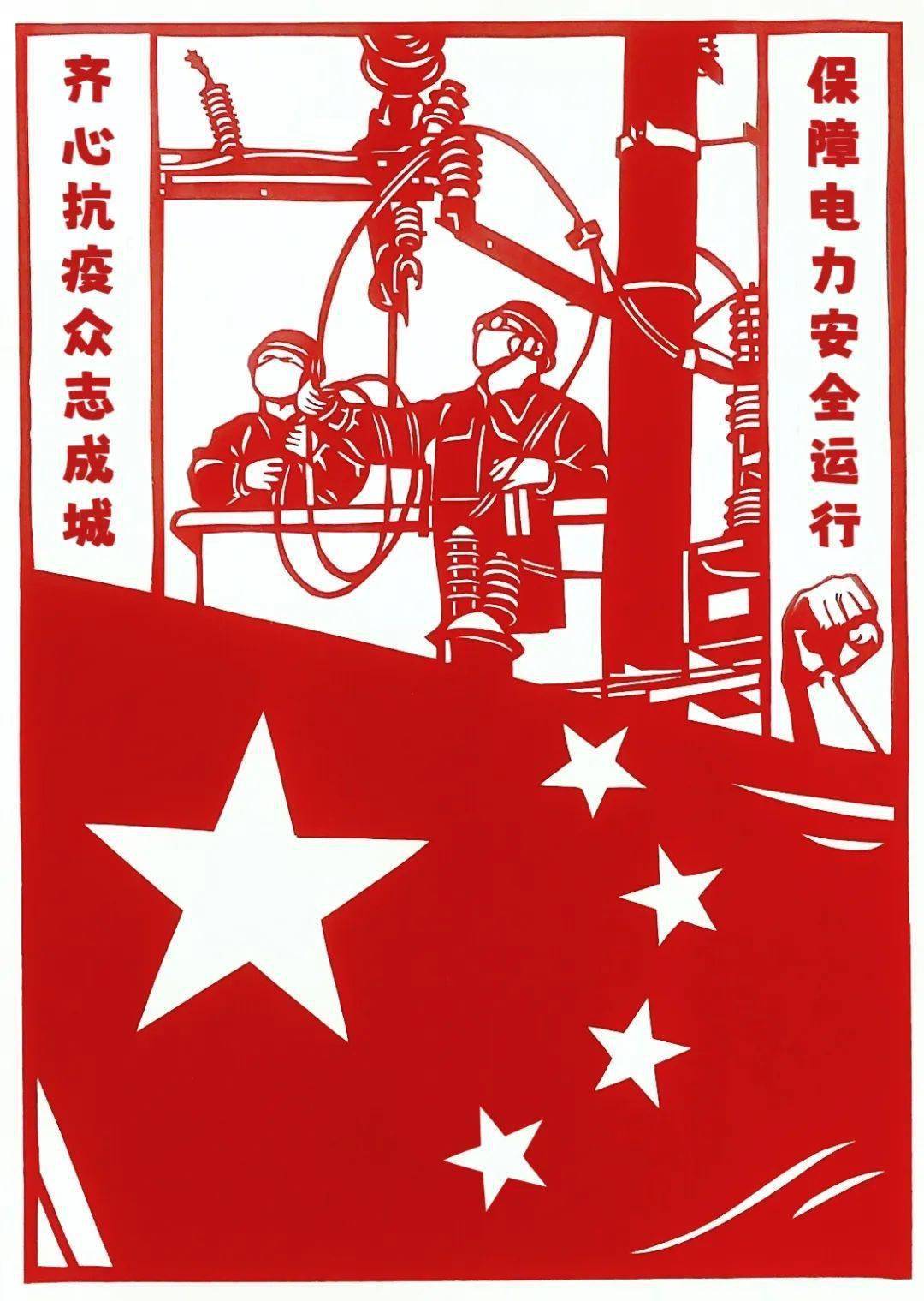 "艺"起抗疫丨抗击疫情 与你同在