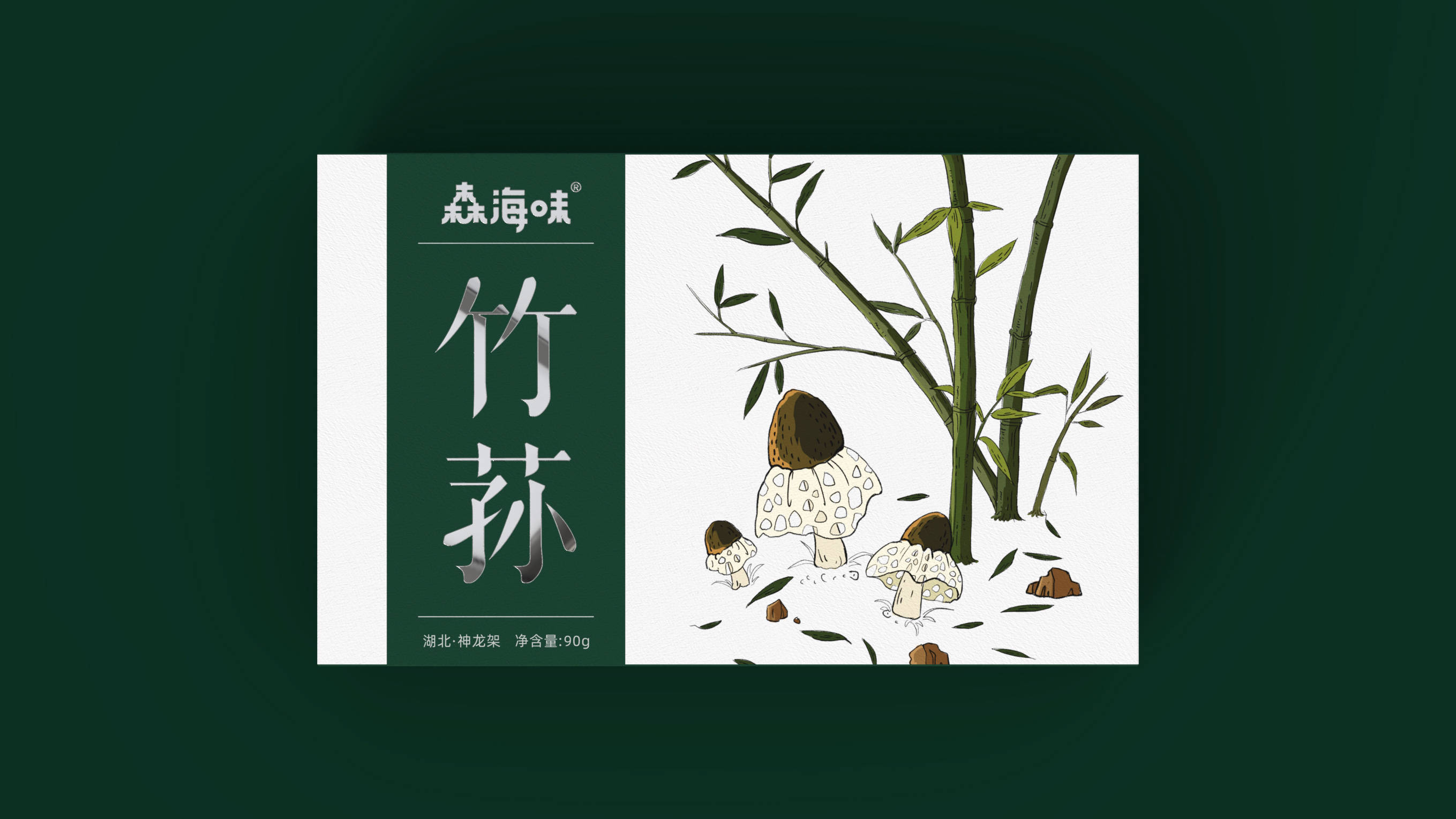 竹荪包装设计【原创】_真菌_环境_方中