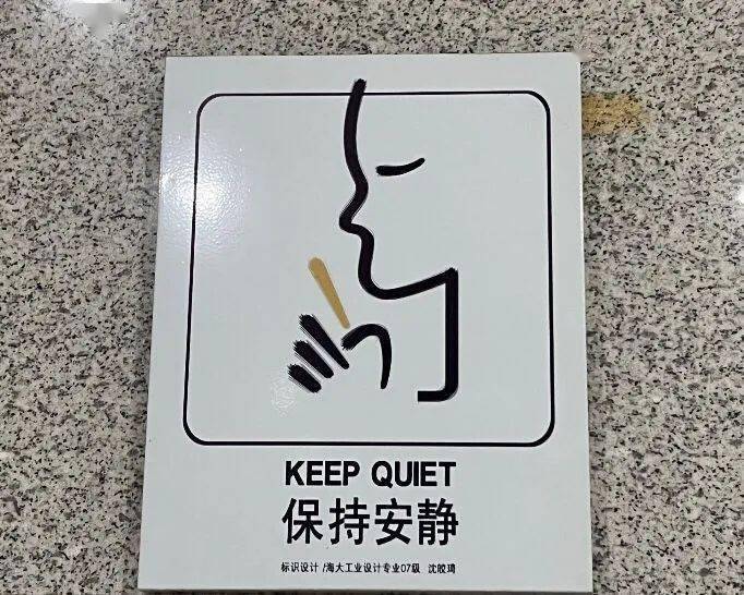 【食代焦点】这些图书馆"嘴替"你知道吗?_标语_文明_书籍