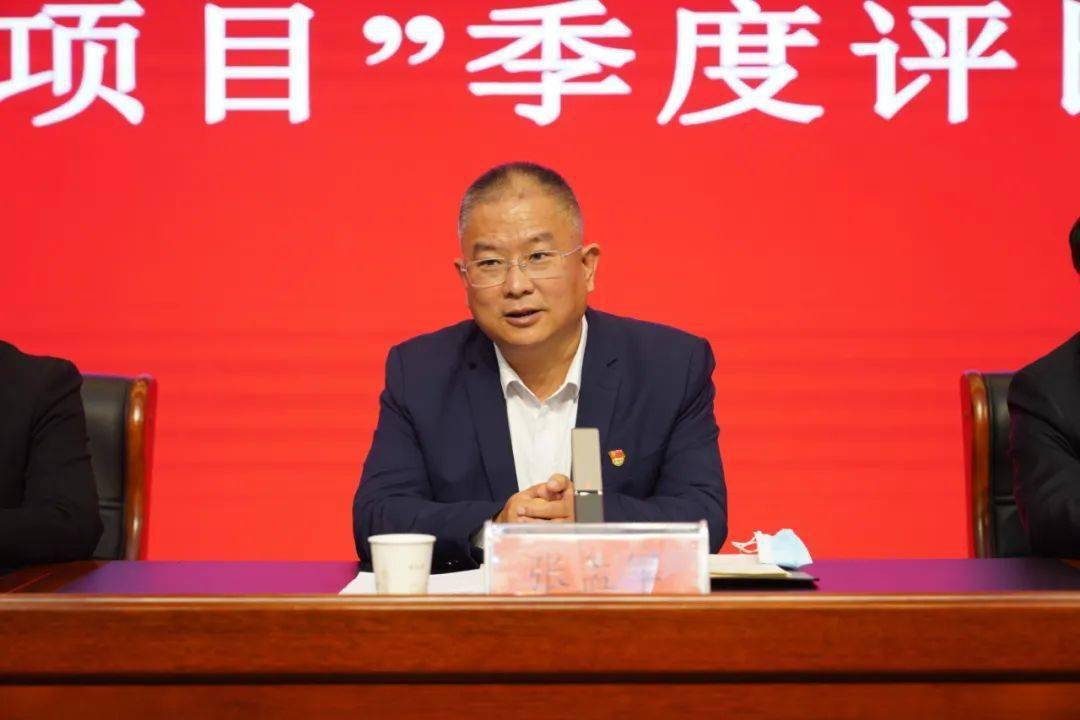 镇党委书记张孟军出席会议并讲话,党委副书记孙振宗主持会议