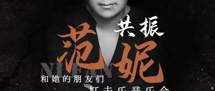 精彩推荐 | “乐见古典”· 共振——范妮和她的朋友们打击乐音乐会_演出_德国_爱乐乐团