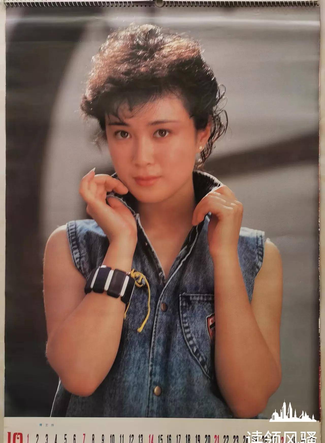 挂历欣赏:河北美术出版社1990年挂历