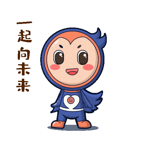 初次见面,大家好!我是中核二二卡通形象"核双双"