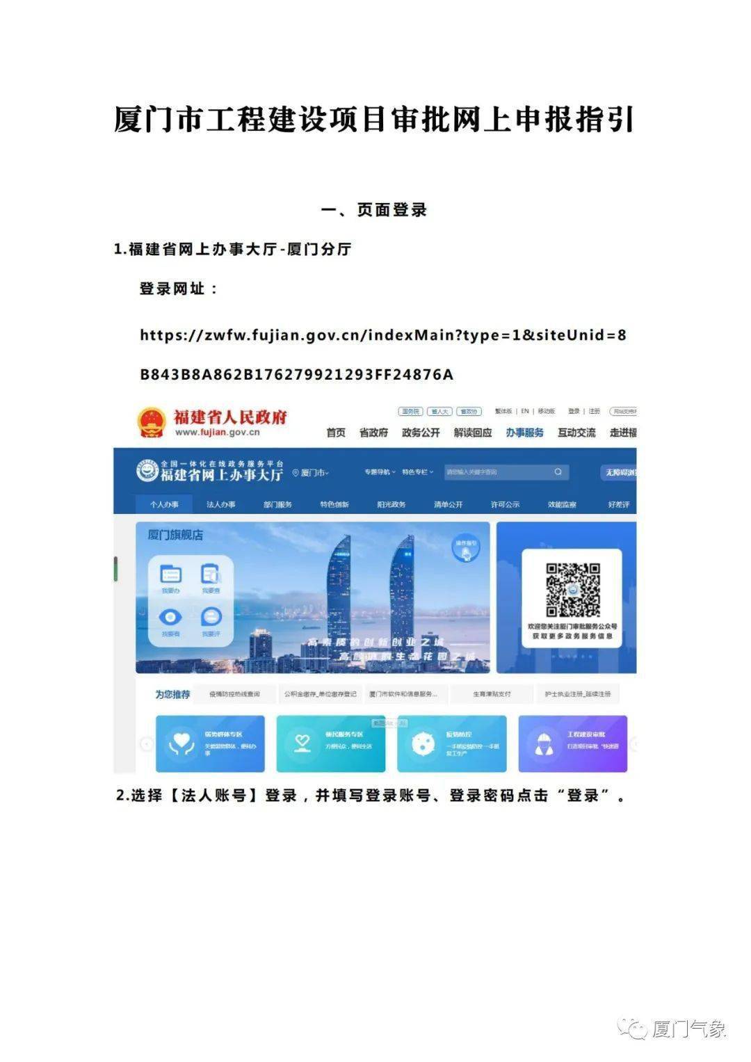 网站建设报价明细：一目了然，明明白白