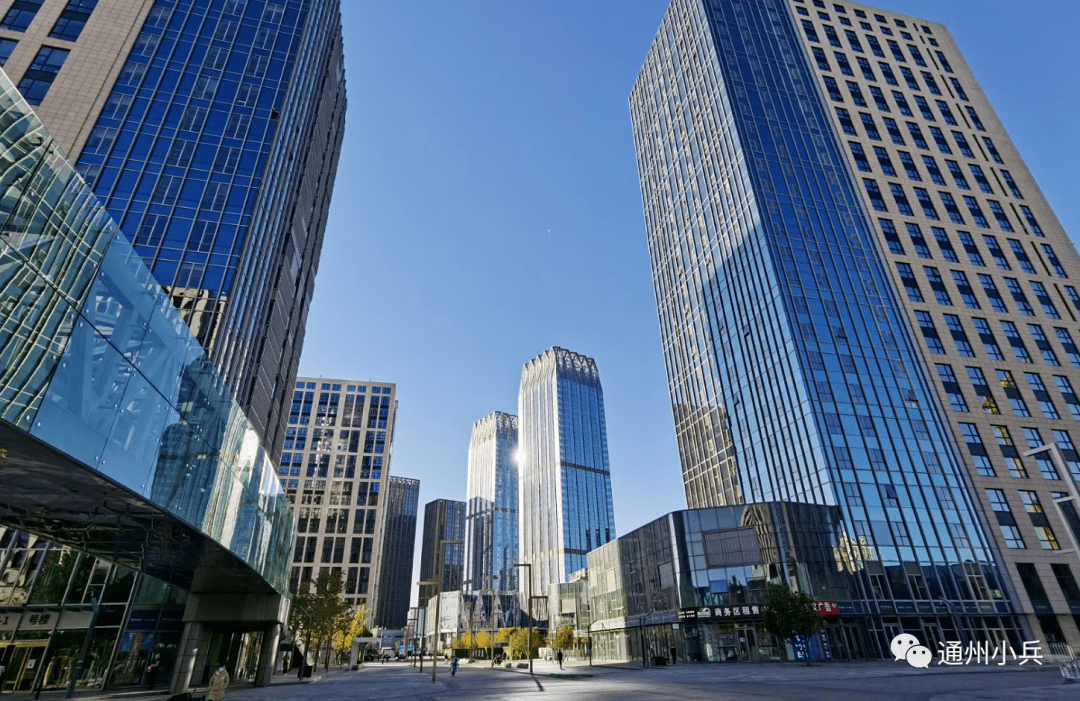 多图直击!探访通州运河商务区,竟已如此高大上