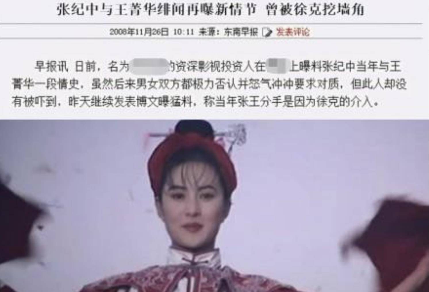 大导演的风流情史，比他们拍的片子还出色，娶的妻子都是狠角色