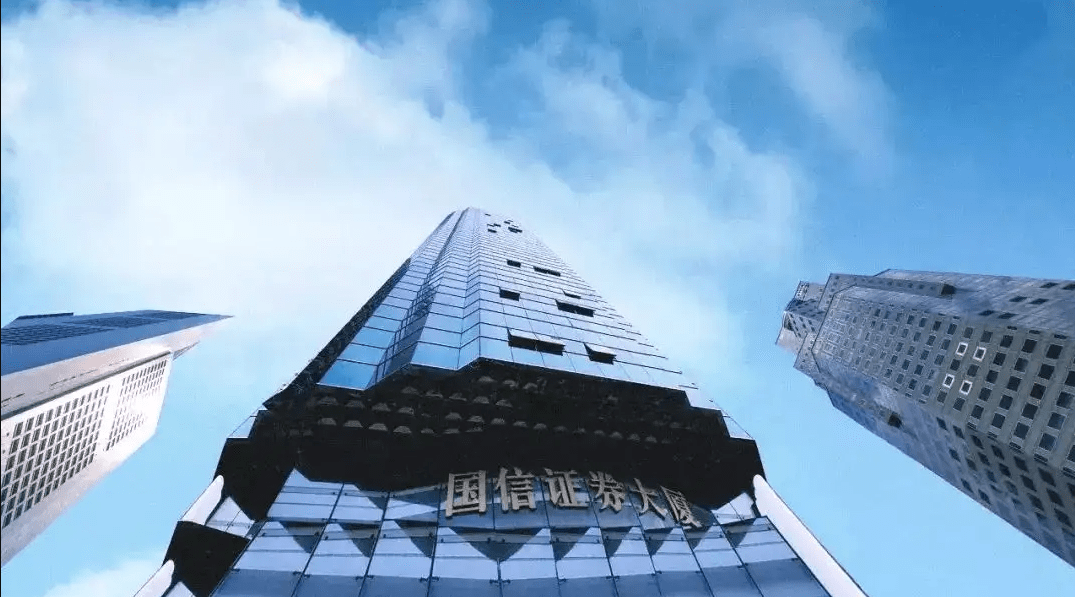 广州国信大厦图片