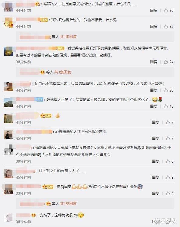 节目炒做？黄奕调侃秦昊娶了个“娘”，伊能静回怼：不尊重女性的脱口秀